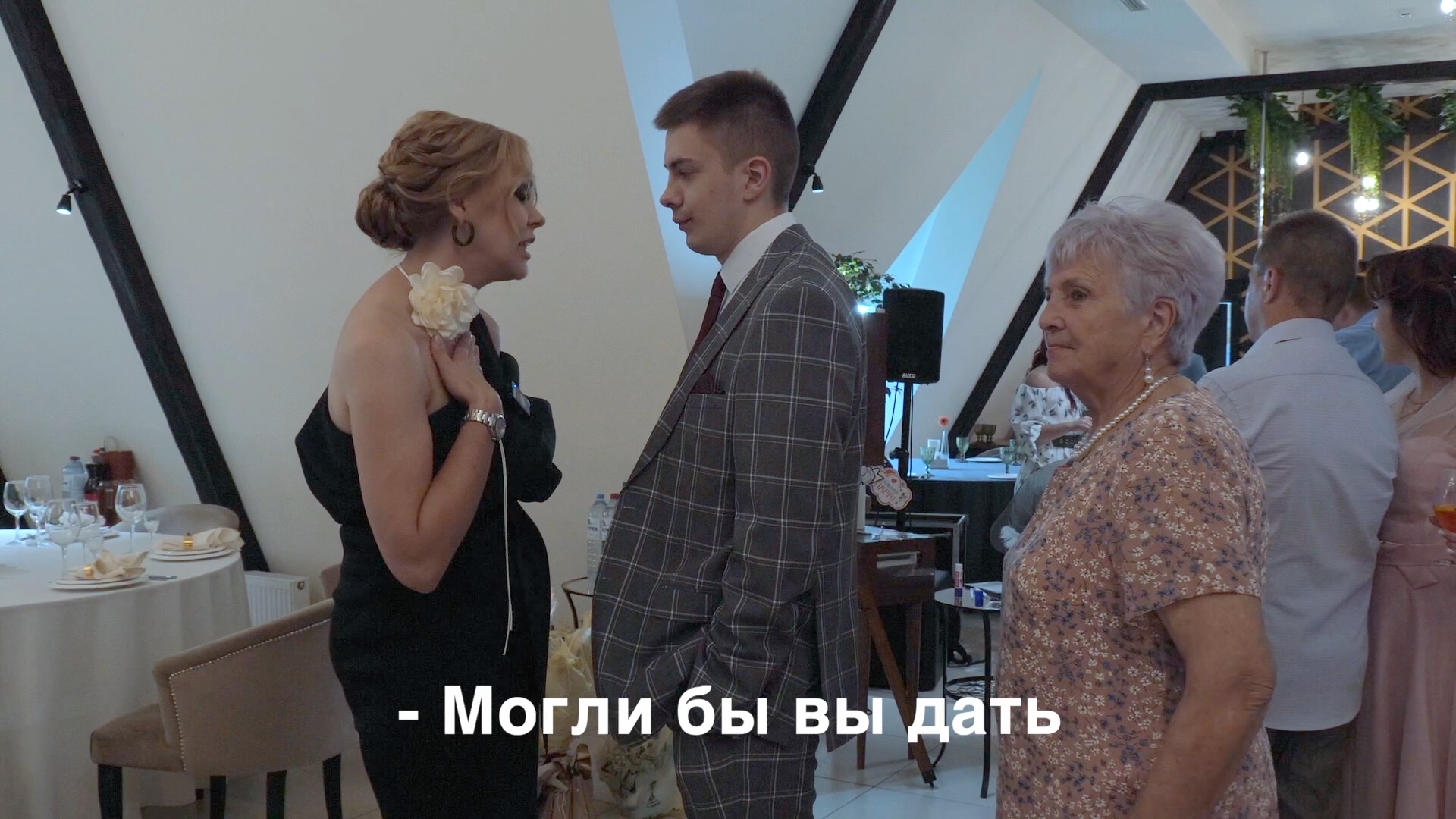 Событийное видео